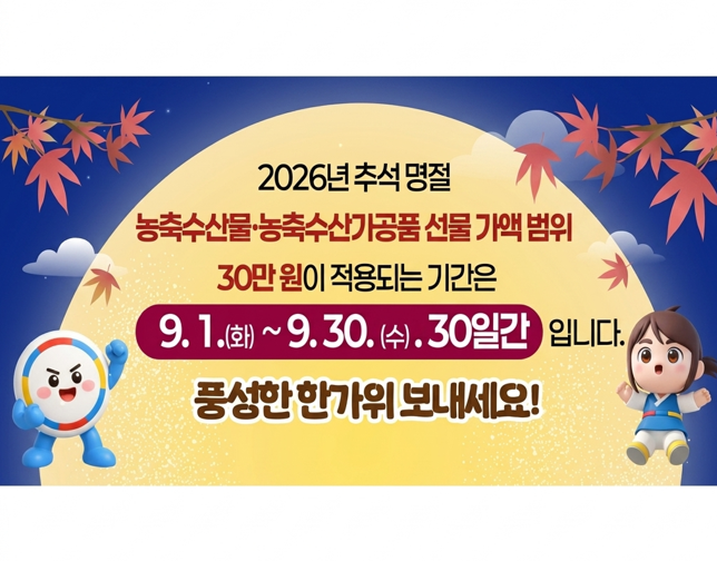북한 무역투자 법률집 발간