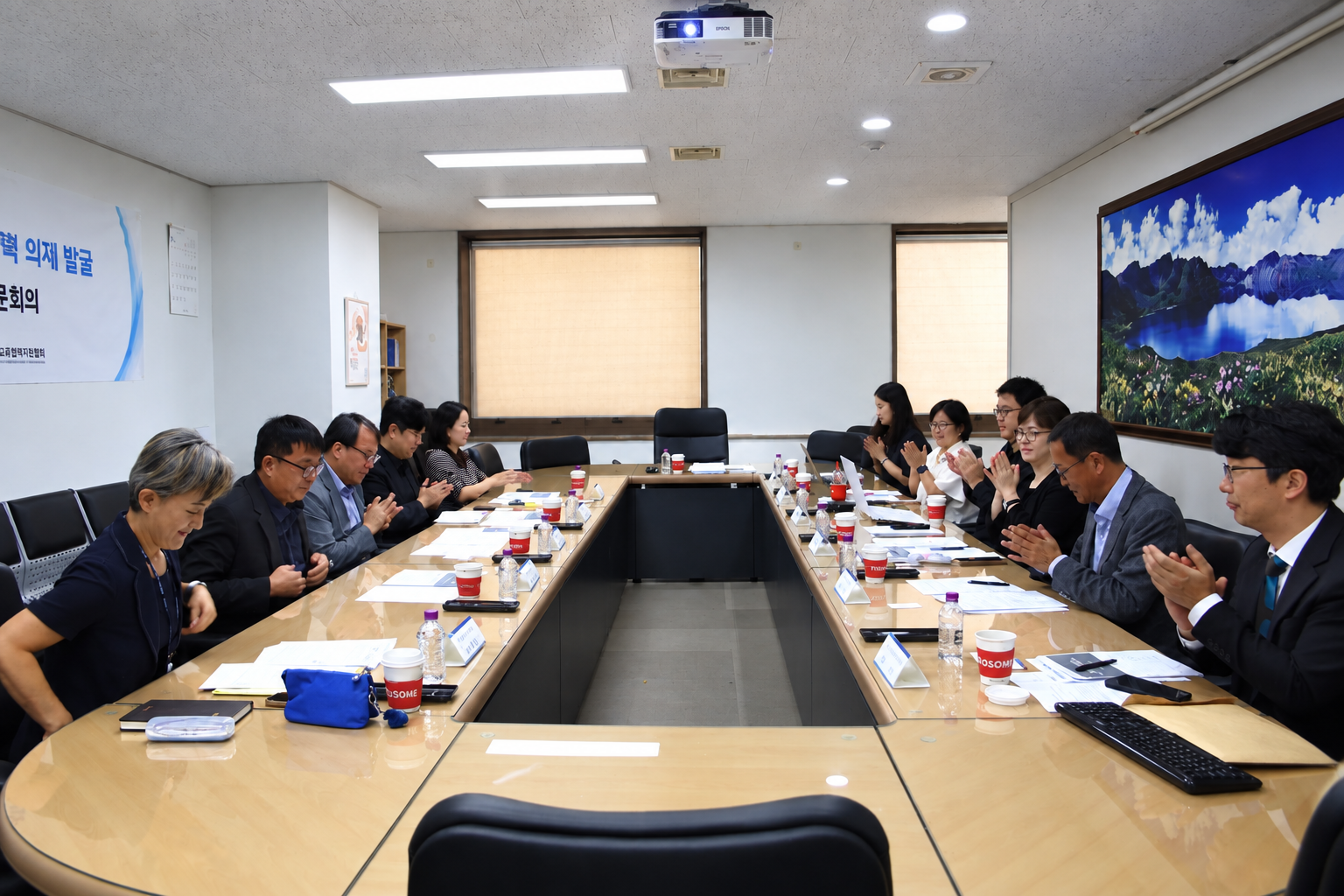 남북교류자문단 4차 자문회의 개최(9.22.)